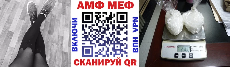закладка  Можга  АМФ 97% 
