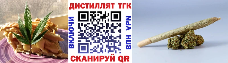 Canna-Cookies марихуана купить наркотики цена Можга