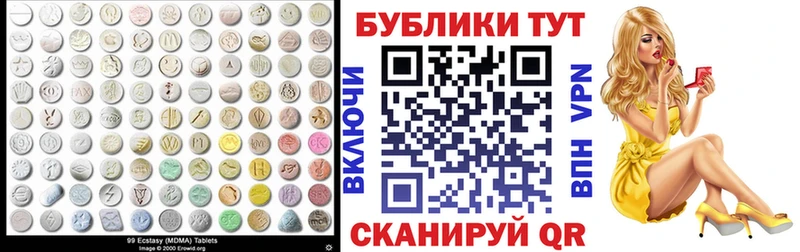 Ecstasy Punisher  цена наркотик  ОМГ ОМГ онион  Можга 