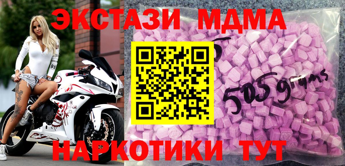 Экстази  Ecstasy louis Vuitton  Вход с VPN  Можга 