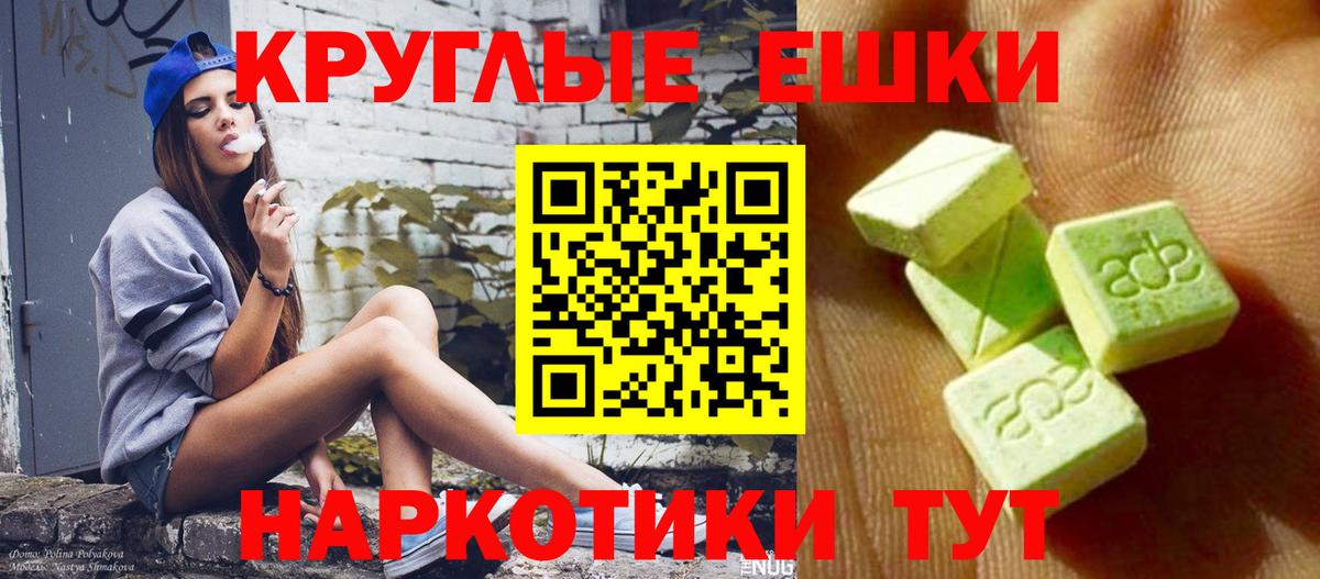 Ecstasy louis Vuitton Можга