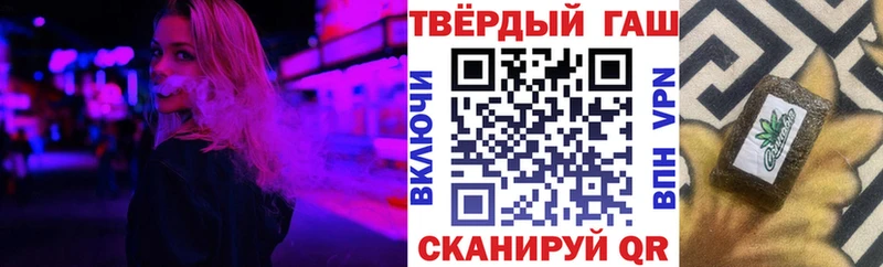 ГАШИШ Premium Можга