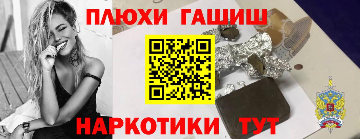купить   ГАШ индика сатива  Гашиш Изолятор  Вход с VPN  Можга 