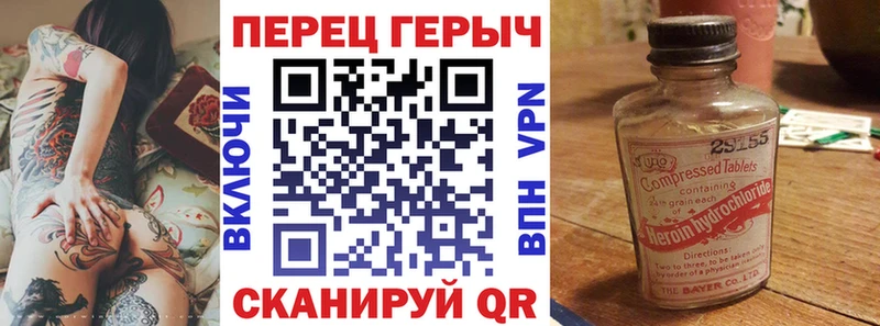 дарнет шоп  Можга  Героин Heroin 