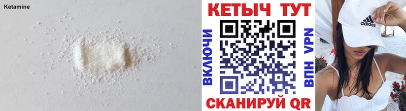 как найти наркотики  Можга  Кетамин VHQ 