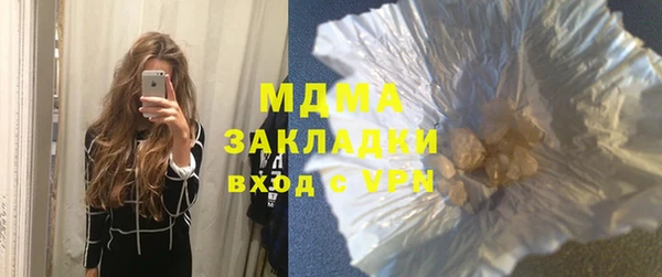 марихуана Алексин