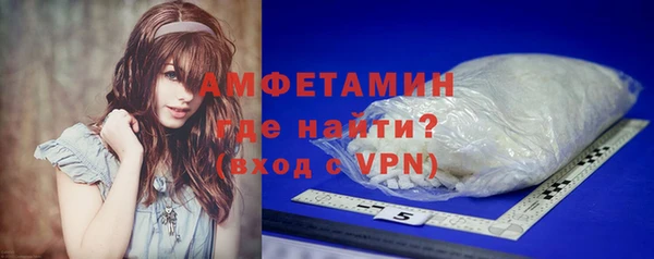 молекула духа Армянск