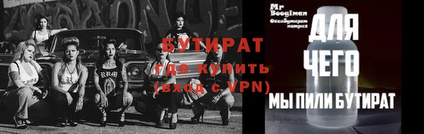 герыч Аркадак