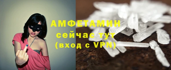 меф VHQ Алзамай
