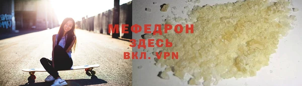 мескалин Арсеньев