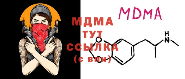 молекула духа Армянск