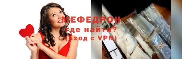 меф VHQ Алзамай