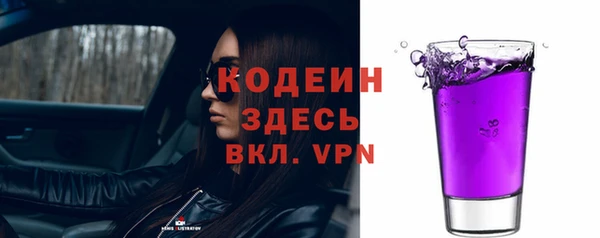 молекула духа Армянск