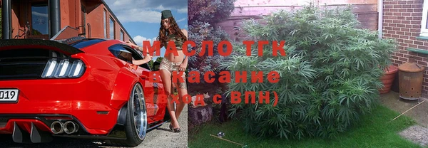 молекула духа Армянск