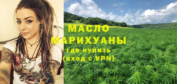 молекула духа Армянск
