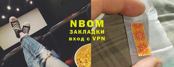 молекула духа Армянск