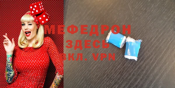 мескалин Арсеньев