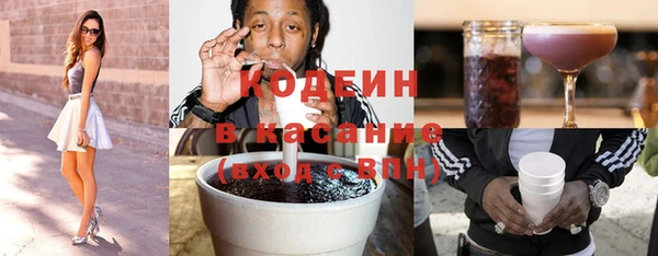мескалин Арсеньев