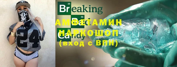 марихуана Алексин