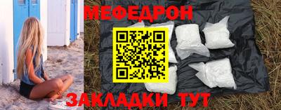крисы Донецк