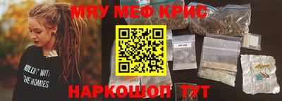 крисы Донецк
