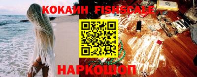 наркотики Дубна