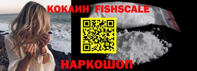 наркотики Дубна