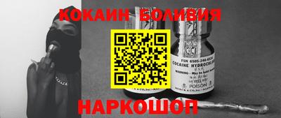 кристаллы Донской