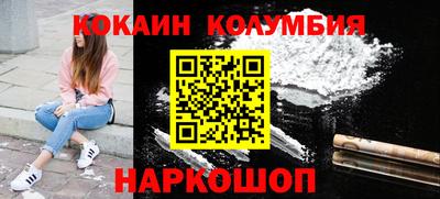 кристаллы Донской