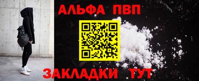 крисы Донецк