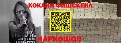 наркотики Дубна