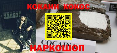 кристаллы Донской