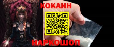 наркотики Дубна
