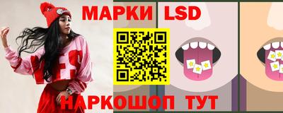 крисы Донецк