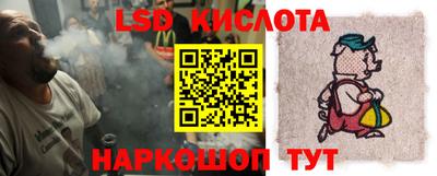 кристаллы Донской