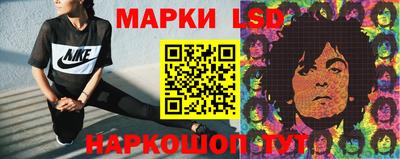 крисы Донецк