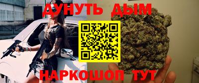 крисы Донецк