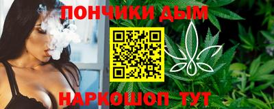кристаллы Донской