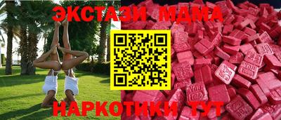 крисы Донецк