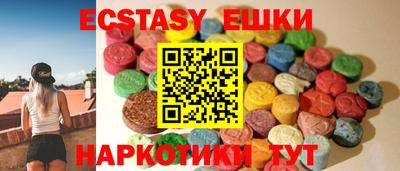 крисы Донецк