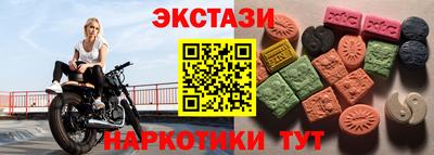 кристаллы Донской