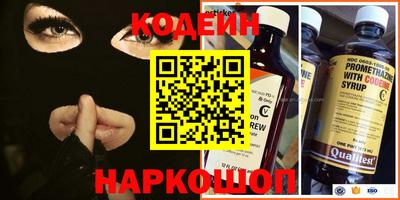 кристаллы Донской