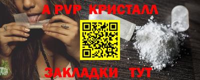кристаллы Донской