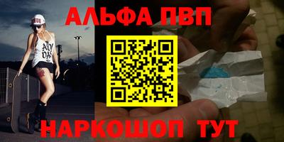 наркотики Дубна