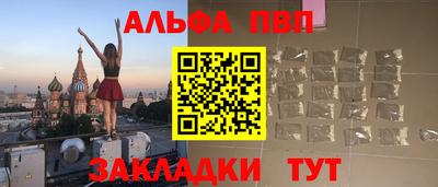 крисы Донецк