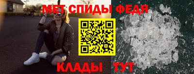 кристаллы Донской