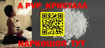 крисы Донецк