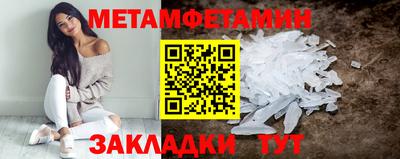 кристаллы Донской