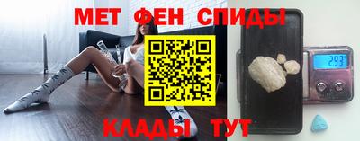 кристаллы Донской