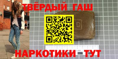 крисы Донецк